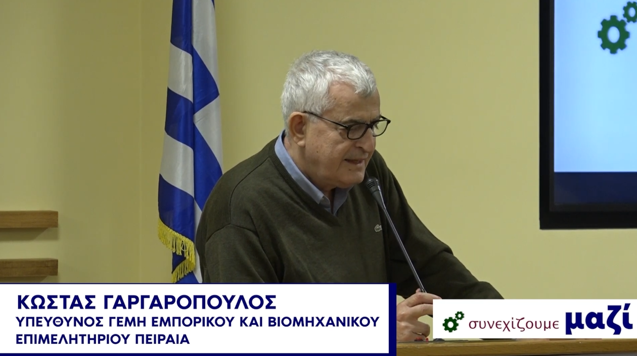 Οι τραμπούκοι σπίτι τους… Στήριξη από Κορκίδη