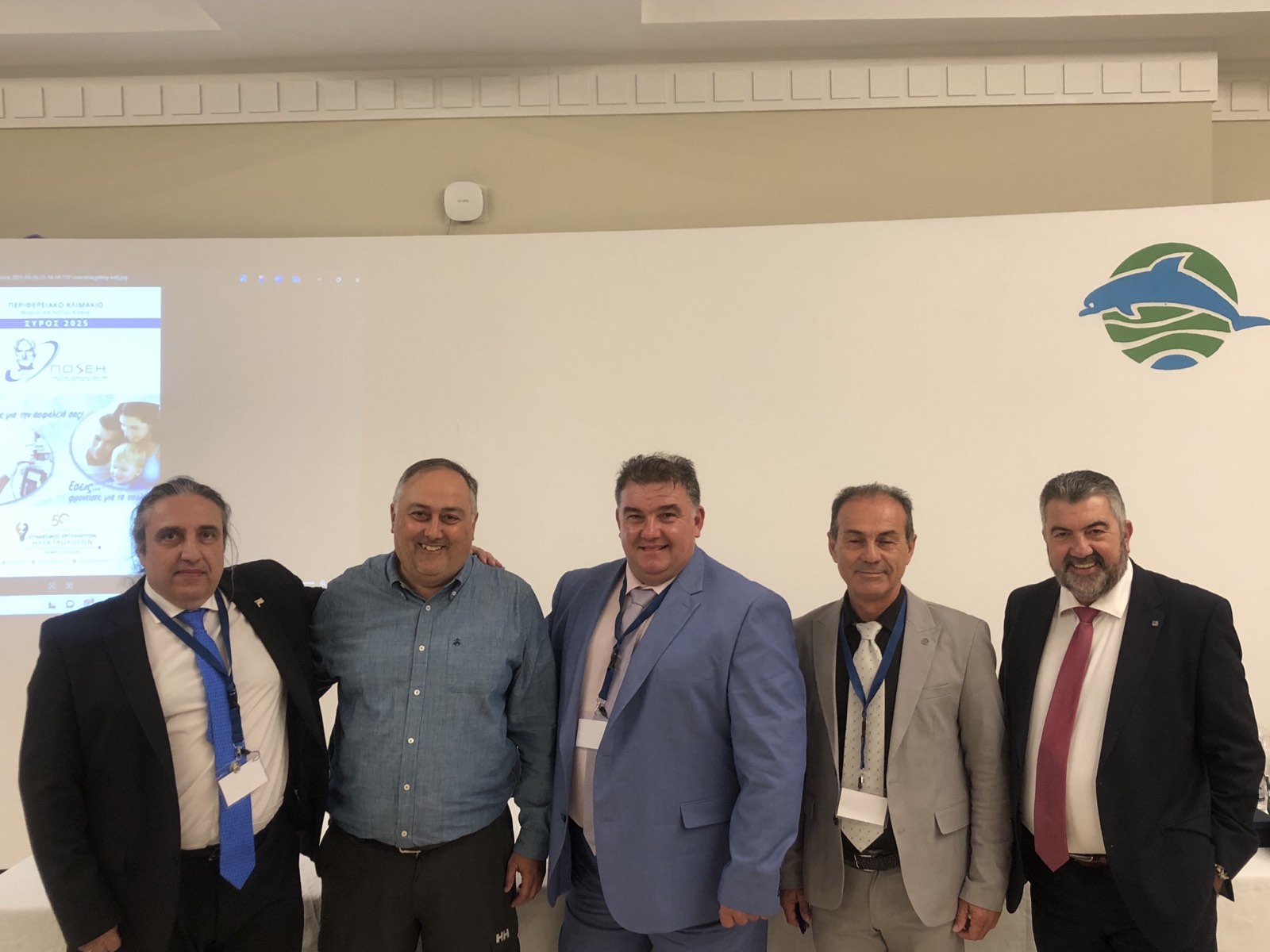Ο Επικεφαλής του Συνδυασμού Συνεχιζουμε Μαζί στις εργασίες του Περιφερειακού Κλιμακίου Βορείου & Νοτίου Αιγαίου της ΠΟΣΕΗ