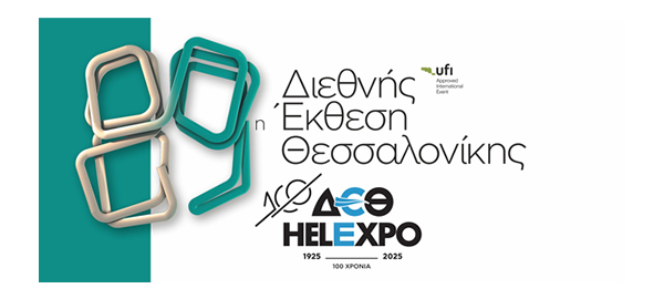 Ο Συνδυασμός «Συνεχίζουμε Μαζί» Ζητά Άμεση Ενημέρωση και Διαφάνεια από τη Διοίκηση του ΒΕΠ για την 89η ΔΕΘ
